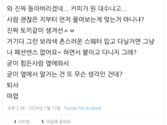 나도 저승사자 입니다