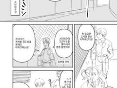 미래가 어떻게 될지는 아무도 모르니까