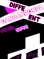 단간론파 디프렌트 / 희망 없는 절망학원