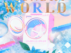 [언성듀엣] MELTY LAUNDRY WORLD