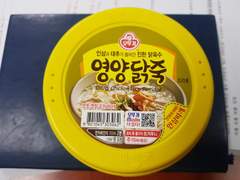 2022. 7. 26. 중복날 점심으로 뭘 먹을까 고민하다가 결국 영양닭죽 하나를 먹었다.