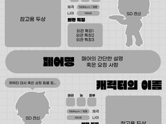 심플 SD 자료틀 / 페어틀