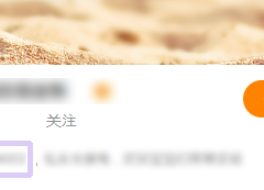 솜공장 찾기 & 위챗 친구추가 🧚‍♀️