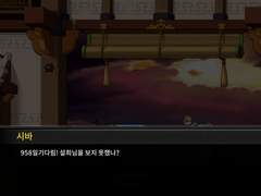 듀얼블레이드(完)