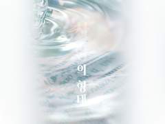 로우루) ■■의 형태