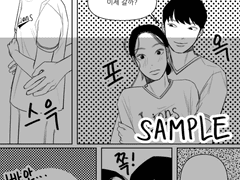 피네 흑백 만화 커미션