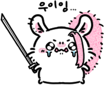 치이카와 마우스 산즈 커서