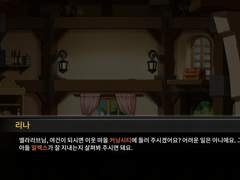 미래의 문 (1) ~파괴된 헤네시스