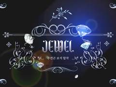 주컨곤 보석 합작