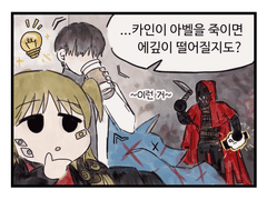 SCP 재단 × 로보토미 코퍼레이션 28