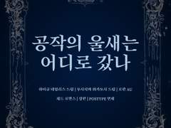 친애하는 독자님께.