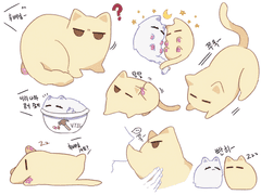 커미션 [고양이] / 준비 중