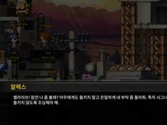 미래의 문(完) 황혼의 페리온