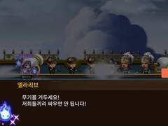 블랙헤븐 Act2.