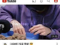 팅글 폭발💣💥 twotwo 찬 asmr -上
