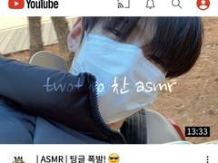 팅글 폭발💣💥 twotwo 찬 asmr -中