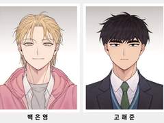 백은영/고해준 증명사진 도안