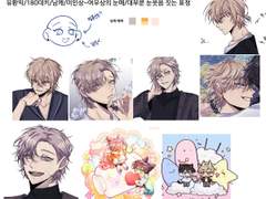 경단도안 커미션 신청