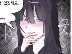 트친의 충격적인 발언