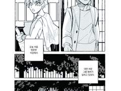 감자로 바뀐 오늘의 정식