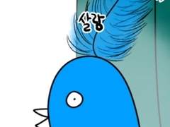 국제결혼개그만화 21화 심심한 하객들