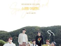 스프링 아일랜드 01