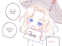 20220723 아기나폴레옹