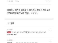 문대배세 쫌쫌따리 14