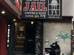 자일 후기 (자일에 한남들어온썰)