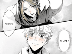 도리벤 타케른 연성 백업