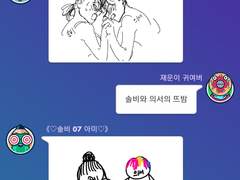 어른데임 갈틱폰