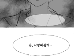 너도 이상하고, 나도 이상해.