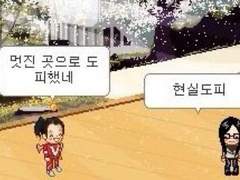 비틀린 카타르시즘