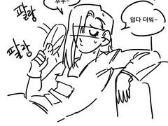 [죠죠의 기묘한 모험] 멜로네와 기아초-첫인상, 현인상