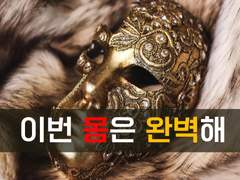 77. 빌어먹을 배신자 인생