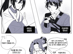 [무협장르크오] 무협의원(?(연합