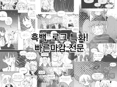 이정 커미션 (~8월 15일)