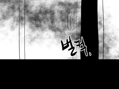 공포를 직면하라.