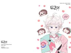 비트우리 회지 샘플(8/3 까지)