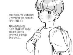 [큰세문대] 기대