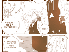 172. 메이드의 날