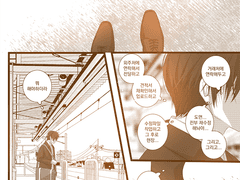 173. 사니와가 되기 전