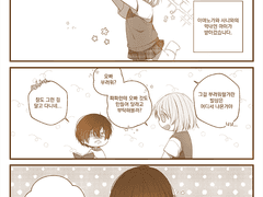 액막이 인형의 행로