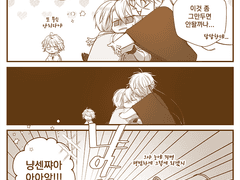 세 번째 취락제