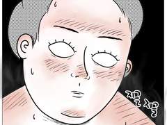 국제결혼개그만화 24화 신혼여행 똥망