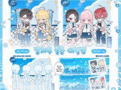 [OPEN] 방과후 물총 대작전 타입