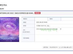 예스 24 예사 직링