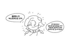 트위터 그림, 사진썰 백업 (5)