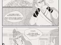 [청명당보] 장포논쟁