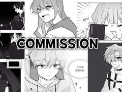 흑백 커미션 샘플